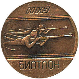 Настольная медаль биатлон ижевск -78