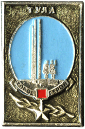 Badge Tula city-hero