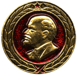 Значок знак Круглый большой медаль нагрудный колекция Ленин СССР Россия