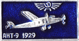 Badge plane ANT-9 1929