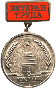 Medal Veteran labour Izhmash