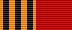Юбилейная медаль 50 лет победы в Великой Отечественной войне 1941—1945 гг