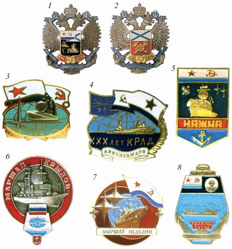 Знак Печенгской Краснознаменной, ордена Ушакова 1-й степени бригады ракетных кораблей (торпедных катеров) — «50 лет»