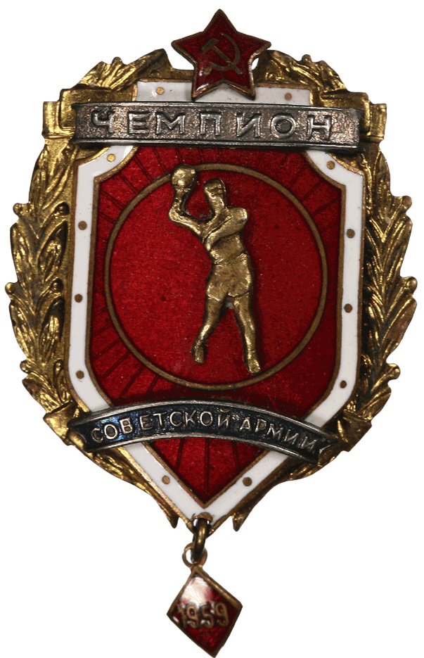 Знак "Чемпион Вооруженных Сил"