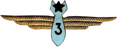 знак "Военный штурман третьего класса" 1950 год