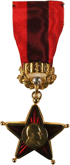 Орден Чехословакии Клемента Готвольда