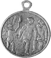 medals-of-the-october-7.gif