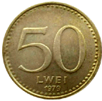 50 Lwei Ангола 1979