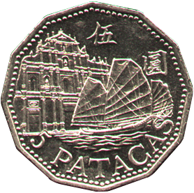 Obverse 5 patacas in 2003 Macao