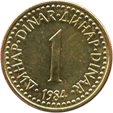 1 динар 1984 год Югославия