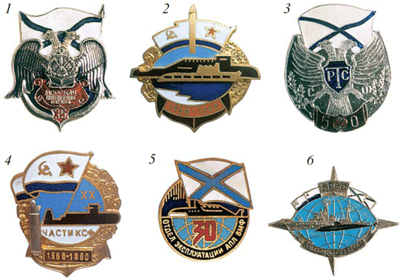 Морской инженерной службе ВМФ — 35 лет знак нагрудный