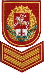 Витебское кадетское училище