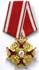Орден Св. Анны 2