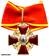 Орден Св. Анны 2