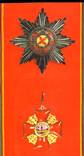 Ордена Св. Анны 1