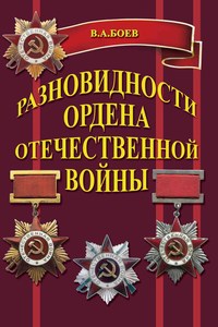 каталог спортивных разрядов СССР 1961-1991 годы