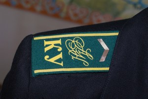 Погон кадета Московского кадетского корпуса имени Александра Невского