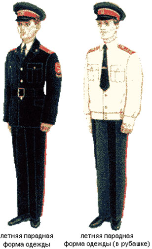 офицеры СВУ