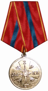 Медаль 15 лет Второму Московскому Кадетскому корпусу 1999-2014 г.