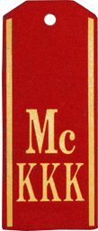 изображение Кадетский погон с надписью МсККК