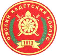Шеврон Омский кадетский корпус