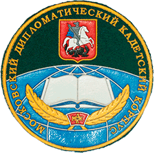 Шеврон Московский дипломатический кадетский корпус