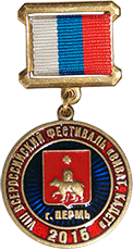 Знак Пермский кадетский корпус