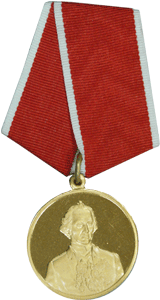 Памятная медаль выпускнику СВУ