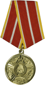 Медаль выпускнику СВУ