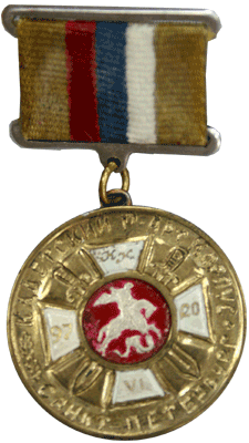 медаль суворовская