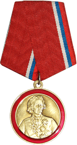медаль Тверское училище