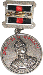 медаль Уссурийское СВУ