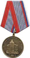 Памятная медаль в честь флотоводца
