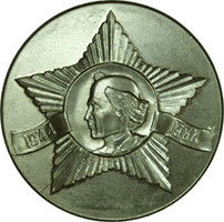 Медальерное искусство изображение полководца Суворова 1944-1984