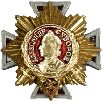 Знак в виде креста с изображением полководца