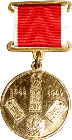 Медаль Московского-Горьковского училища