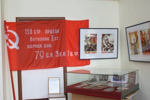 Красное Знамя на выставке