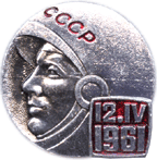 Надпись на шлеме космонавта СССР