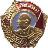 орден Ленина на нагрудном значке