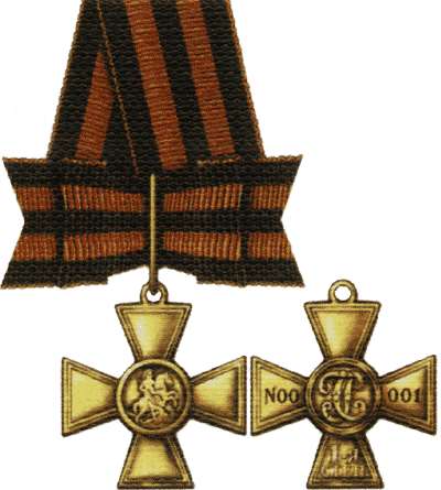 Медаль Георгиевский Крест