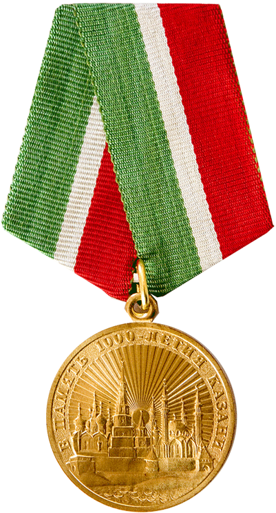Медаль В память 1000-летия Казани
