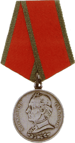 Награда Суворова выдаваемая военнослужащим