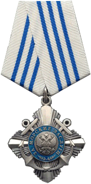 Орден за морские заслуги
