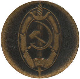 Медальерное искусство реверс, 40 лет службе БХСС МВД Удмуртская АССР, 1937-1977 Ижмаш