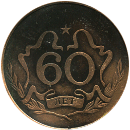 Настольная медаль 60 лет производственное объединение, завод в Ижевске