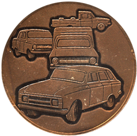 Настольная медаль 1500000 автомобилей 1965-1980 Иж авто