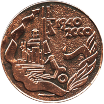 Настольная медаль 60 лет Вятско-Полянскому машиностроительному заводу Молот, 1940-2000 
