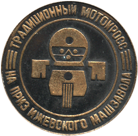 Настольная медаль традиционный мотокросс