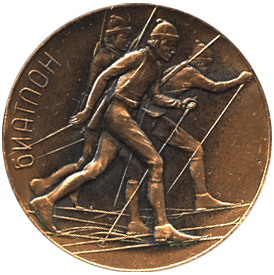 Настольная медаль биатлон 1980 на приз объединения "Ижмаш"