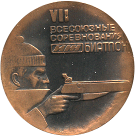 Настольная медаль Иж Планета 1975